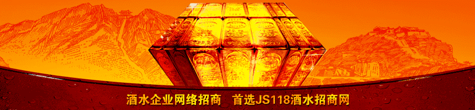 四川原乡酒业有限公司
